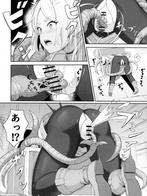 (C103) [ 御花畑 (芝石ひらめ)] FRIEREN'S ちょっとHな本 (芝石ひらめ)_10