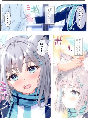 (C103) [ESSENTIA (藤真拓哉)] 先生に会いたい。(ブルーアーカイブ -Blue Archive-)_18