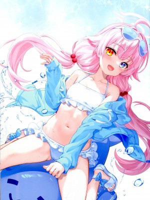 (C103) [ESSENTIA (藤真拓哉)] 先生に会いたい。(ブルーアーカイブ -Blue Archive-)_09