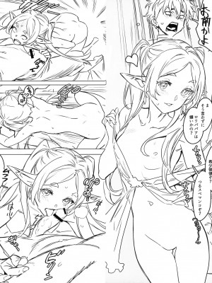 (C103) [黒いキョーダイン (西E田)] C103  (葬送のフリーレン)_06