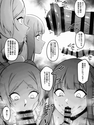 (C103) [F.W.ZHolic (FAN)] 無私的に奉仕する魔法 (葬送のフリーレン)_13