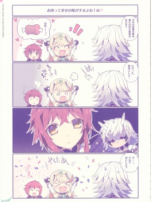 [わつき屋 (わつきるみ、結城成)] RECOLORS!#02 秘境温泉に行ったら本当の楽園だった件 (ゼノブレイド2)_36