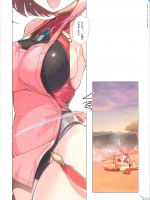 [わつき屋 (わつきるみ、結城成)] RECOLORS!#02 秘境温泉に行ったら本当の楽園だった件 (ゼノブレイド2)_19