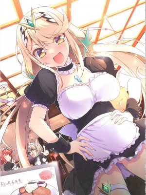 [わつき屋 (わつきるみ、結城成)] RECOLORS!#02 秘境温泉に行ったら本当の楽園だった件 (ゼノブレイド2)_42