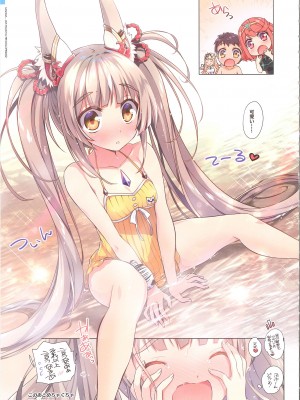[わつき屋 (わつきるみ、結城成)] RECOLORS!#02 秘境温泉に行ったら本当の楽園だった件 (ゼノブレイド2)_14