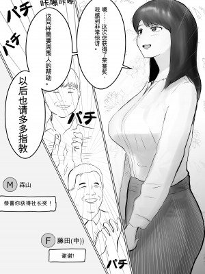 [バッドエンドドリーマー] 寝取らせ、ご検討ください1_26