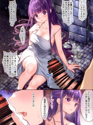 (C103) [Yan-Yam (Yan-Yam)] SweetTemptation (葬送のフリーレン)_05