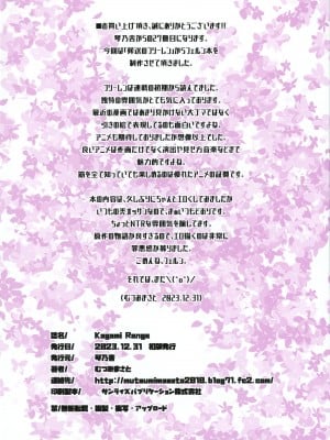 (C103) [琴乃舎 (むつみまさと)] Kagami Renge (葬送のフリーレン)_04