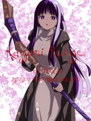 (C103) [琴乃舎 (むつみまさと)] Kagami Renge (葬送のフリーレン)_03