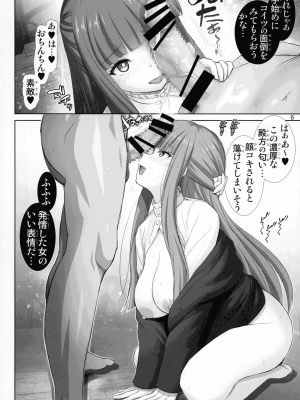 (C103) [雷神会 (はるきゲにあ)] フェルンの誘惑♥ (葬送のフリーレン)_06
