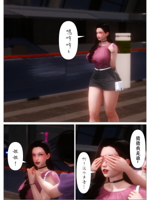 [NTR中毒患者] 妈妈…变成了同学的淫母 00-01_02_0_2