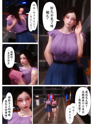[NTR中毒患者] 妈妈…变成了同学的淫母 00-01_03_0_3