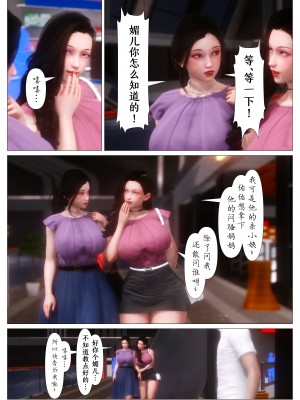 [NTR中毒患者] 妈妈…变成了同学的淫母 00-01_16_0_16