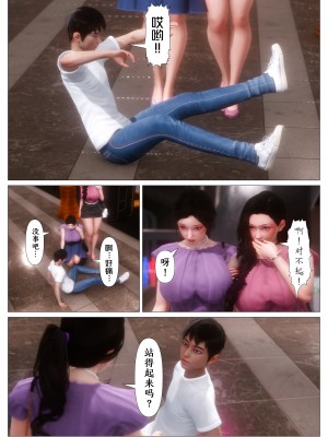 [NTR中毒患者] 妈妈…变成了同学的淫母 00-01_18_0_18