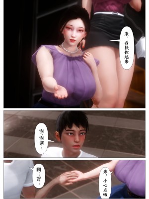 [NTR中毒患者] 妈妈…变成了同学的淫母 00-01_19_0_19