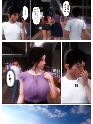 [NTR中毒患者] 妈妈…变成了同学的淫母 00-01_21_0_21