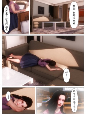 [NTR中毒患者] 妈妈…变成了同学的淫母 00-01_22_0_22