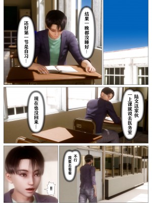 [NTR中毒患者] 妈妈…变成了同学的淫母 00-01_92_1_54
