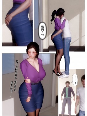 [NTR中毒患者] 妈妈…变成了同学的淫母 00-01_93_1_55