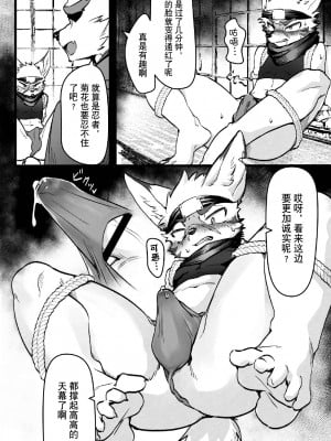 [HARD DROP (まだ太郎)] 誨淫導欲[悬赏大厅×真不可视汉化组]_006