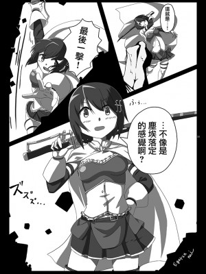 [あんこバターの毒 (よろず)] 魔法少女BAD END合同 (魔法少女まどか☆マギカ) (マギアレコード 魔法少女まどか☆マギカ外伝)[DL版]_033