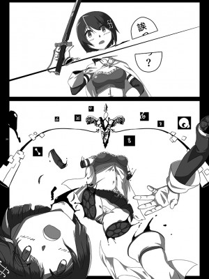 [あんこバターの毒 (よろず)] 魔法少女BAD END合同 (魔法少女まどか☆マギカ) (マギアレコード 魔法少女まどか☆マギカ外伝)[DL版]_034