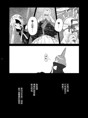 [あんこバターの毒 (よろず)] 魔法少女BAD END合同 (魔法少女まどか☆マギカ) (マギアレコード 魔法少女まどか☆マギカ外伝)[DL版]_062