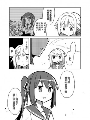 [あんこバターの毒 (よろず)] 魔法少女BAD END合同 (魔法少女まどか☆マギカ) (マギアレコード 魔法少女まどか☆マギカ外伝)[DL版]_068