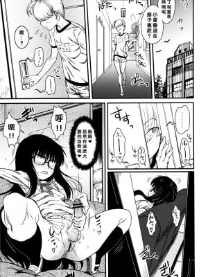 (C90) [革命政府広報室 (ラヂヲヘッド、つなむし)] 人生トリュフォー爆音上映 (妖怪アパートの幽雅な日常) [沒有漢化]_10_bakuonjouei_009