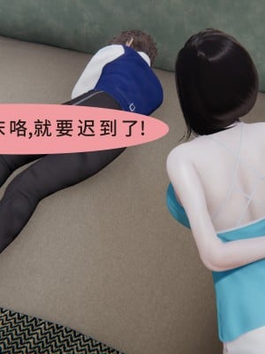 [八爪鱼] 被人欺负的孩子他母亲被卷入到了进行拍摄抽插的惩罚游戏的结果_003