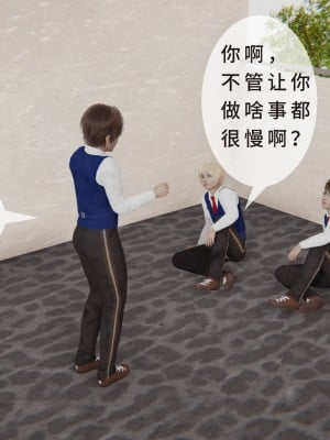 [八爪鱼] 被人欺负的孩子他母亲被卷入到了进行拍摄抽插的惩罚游戏的结果_007