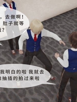 [八爪鱼] 被人欺负的孩子他母亲被卷入到了进行拍摄抽插的惩罚游戏的结果_009