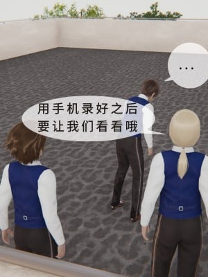 [八爪鱼] 被人欺负的孩子他母亲被卷入到了进行拍摄抽插的惩罚游戏的结果_010