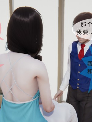 [八爪鱼] 被人欺负的孩子他母亲被卷入到了进行拍摄抽插的惩罚游戏的结果_013