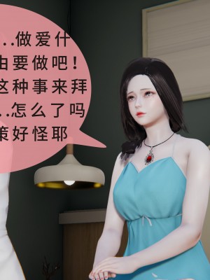 [八爪鱼] 被人欺负的孩子他母亲被卷入到了进行拍摄抽插的惩罚游戏的结果_015