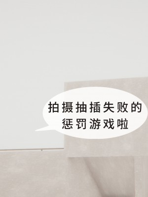 [八爪鱼] 被人欺负的孩子他母亲被卷入到了进行拍摄抽插的惩罚游戏的结果_017