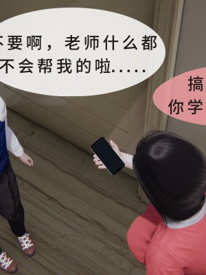 [八爪鱼] 被人欺负的孩子他母亲被卷入到了进行拍摄抽插的惩罚游戏的结果_020