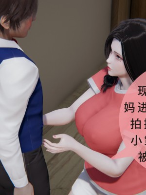 [八爪鱼] 被人欺负的孩子他母亲被卷入到了进行拍摄抽插的惩罚游戏的结果_022