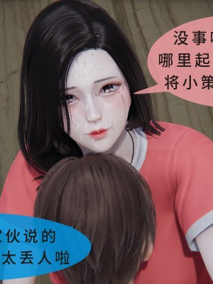 [八爪鱼] 被人欺负的孩子他母亲被卷入到了进行拍摄抽插的惩罚游戏的结果_030