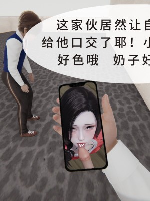 [八爪鱼] 被人欺负的孩子他母亲被卷入到了进行拍摄抽插的惩罚游戏的结果_031
