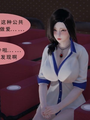 [八爪鱼] 被人欺负的孩子他母亲被卷入到了进行拍摄抽插的惩罚游戏的结果_117