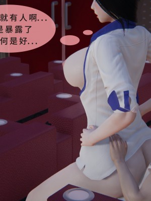[八爪鱼] 被人欺负的孩子他母亲被卷入到了进行拍摄抽插的惩罚游戏的结果_130