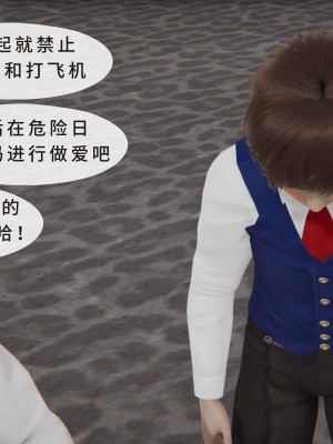[八爪鱼] 被人欺负的孩子他母亲被卷入到了进行拍摄抽插的惩罚游戏的结果_141