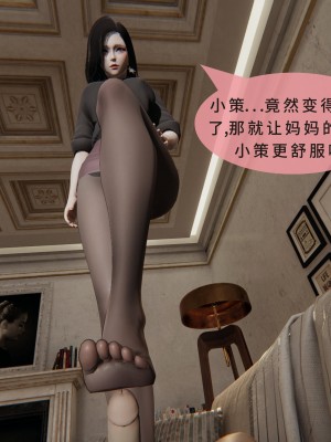 [八爪鱼] 被人欺负的孩子他母亲被卷入到了进行拍摄抽插的惩罚游戏的结果_166
