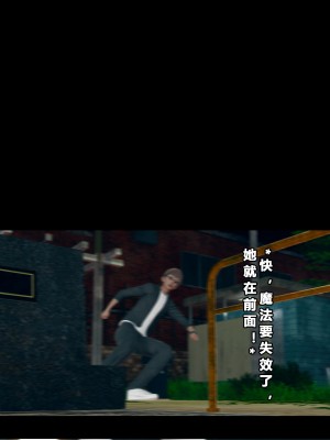 [大头菜] 班里的魅魔 01-10_087_3_7