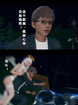 [大头菜] 班里的魅魔 01-10_088_3_8