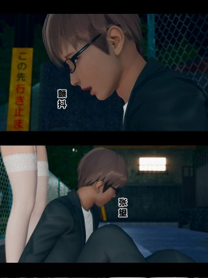 [大头菜] 班里的魅魔 01-10_089_3_9
