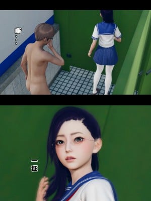 [大头菜] 班里的魅魔 01-10_097_3_17