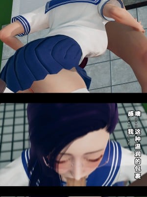 [大头菜] 班里的魅魔 01-10_110_3_30