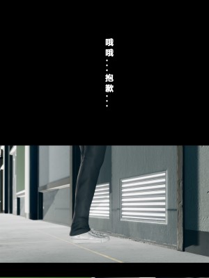 [大头菜] 班里的魅魔 01-10_144_4_24
